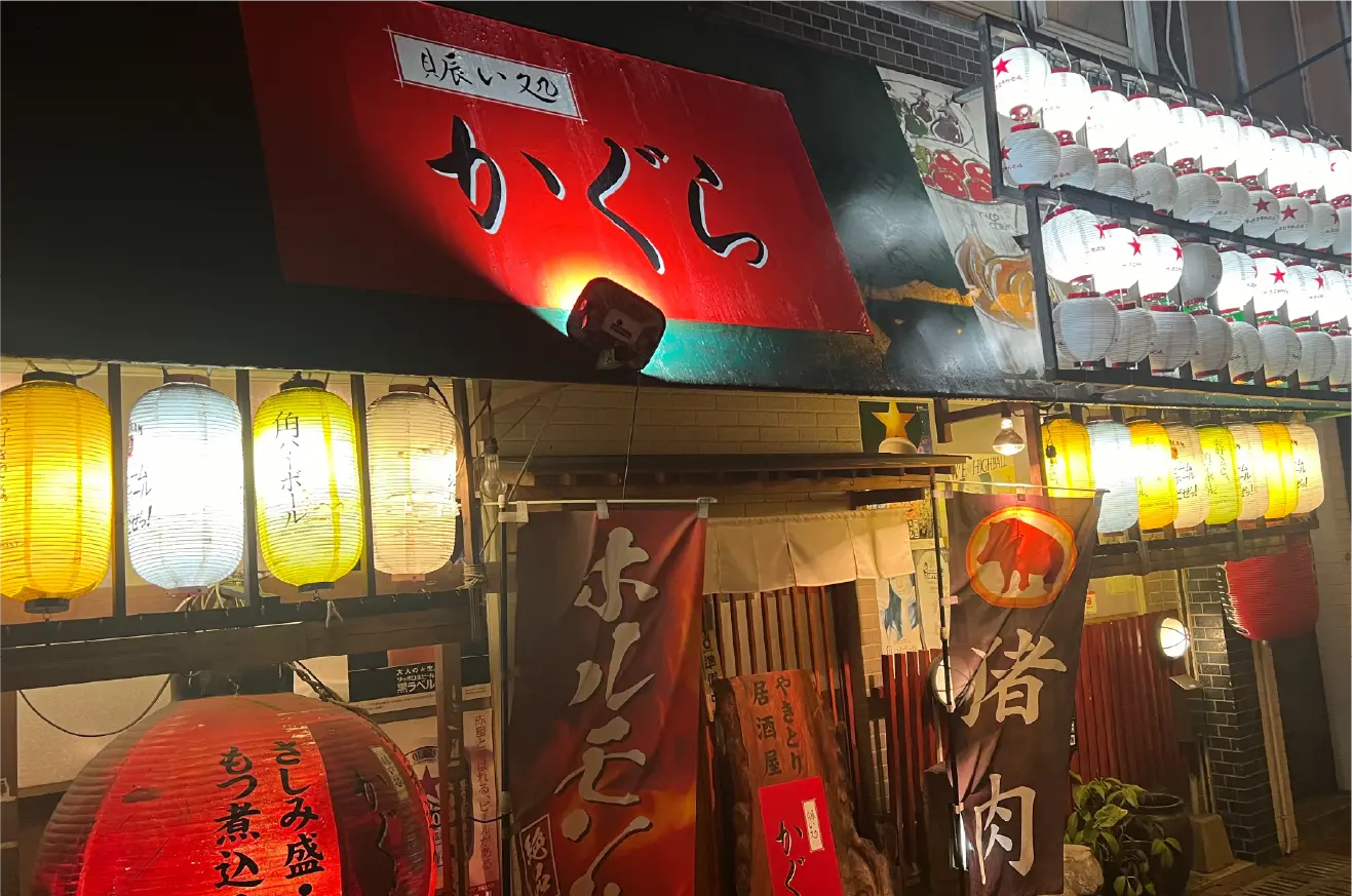 「長崎居酒屋かぐら」ホームページをリリースしました